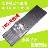 ACER原装 Aspire R7 V5-472G AP13B3K AP13B8K 内置 笔记本电池