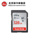 SanDisk闪迪 SD 128G class10 高速 SD卡 SDHC 相机128G内存卡