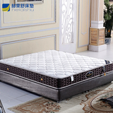 赫莱舒 天然乳胶床垫席梦思1.5 1.8米单双人独立弹簧椰棕海绵床垫