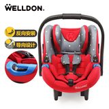 惠尔顿小皇冠 提篮式安全座椅婴儿儿童安全座椅新生儿摇篮 3C认证