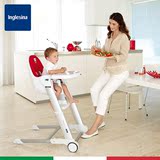 意大利英吉利那Zuma祖玛儿童餐椅宝宝多功能可折叠高度可调餐椅