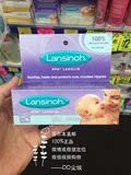 澳洲直邮 Lansinoh HPA 100%羊脂膏羊毛脂护乳霜/乳头霜 50G