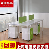现代简约上海办公家具员工桌写字台公司隔断四人职员办公桌椅组合