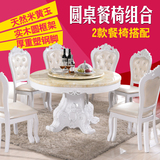 欧式雕花大理石圆桌大理石餐桌椅组合带转盘白色苗银圆形实木餐桌