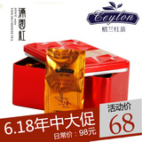 茶叶斯里兰卡锡兰红茶原装进口特级礼盒装惜兰红茶包奶茶红钻75g