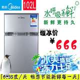 Midea/美的 BCD-102双门小冰箱家用小型电冰箱节能冷藏时尚个性