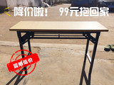 南京厂家直销培训钢架条桌辅导桌学校学生课桌椅可定制简易会议桌
