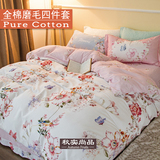 韩式田园风碎花床上用品四件套全棉磨毛粉色公主厚款床单被套纯棉