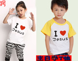 感恩的心短袖T恤定制耶稣爱你基督教服装六一儿童表演出服文化衫