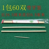 一次性竹筷子带牙签小圆筷大排档快餐店独立包装60双