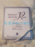 韩国高端医学美容级院线专供Mediblock 胎盘蛋白3R面膜 一片