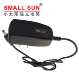 smallsun/小太阳强光手电筒线充充电器LED户外灯18650直充充电器