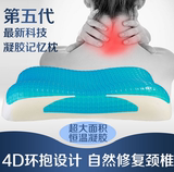 慕思乳胶枕颈椎病专用枕 成人颈椎枕头记忆枕 修复颈椎凝胶枕头