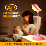 创意插电LED小夜灯卧室喂奶婴儿灯触摸调光床头灯节能灯护眼台灯