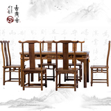 明清古典鸡翅木明式餐桌椅组合中式仿古餐台实木饭桌红木家具餐桌