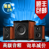 Hivi/惠威 HiVi M-50W音箱M50W电脑音响 2.1低音炮音响可另升蓝牙