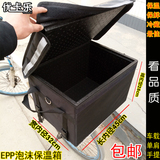 epp泡沫保温箱外卖箱 送餐箱 冷藏箱 海鲜 水果配送箱美团外送箱