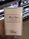 正品俄罗斯代购Dior迪奥花漾甜心小姐女士香水持久淡香
