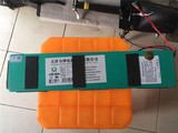 迷你折叠电动滑板车锂电池36V10.4A18.4A21A锂电池朗飞特升特启步