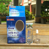 台湾森田药妆玻尿酸超保湿精华液补水淡纹修护15ml高浓度美容液