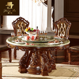 张伯 欧式大理石餐桌椅组合 美式实木大圆桌别墅6人餐厅青玉家具