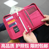 旅行护照包护照夹多功能证件袋保护套出国必备卡包钱包机票证件包