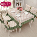现代简约餐桌布椅垫椅套套装 绿色条纹小清新仿棉麻茶几布台布艺