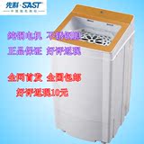 SAST/先科 T80-158C家用大容量不锈钢衣物烘干机甩干可脱水洗衣机