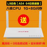 Amoi/夏新L9 8核网络电视机顶盒安卓八核高清wifi硬盘播放器8核8G