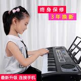 【天天特价】61键儿童电子琴玩具可充电带麦克风3-6-8-12岁初学者
