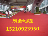 厂家直销优质二手旧地毯 北京现货 低价出售 清仓处理 欢迎选购