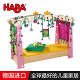 【预定】德国原装进口HABA专柜正品 儿童家具 儿童床 2763