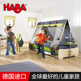 【预定】德国原装进口HABA 专柜正品 儿童家具 儿童床 8608