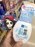 日本代购 ROHTO乐敦肌研极润超级保湿玻尿酸泡沫洗颜洗面奶160ml
