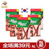 韩国进口LOTTE乐天扁桃仁巧克力棒32g原味曲奇夹心饼干零食 食品