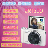 Casio/卡西欧 EX-ZR1500 ZR3500/ZR3600/ZR50 自拍神器美颜相机