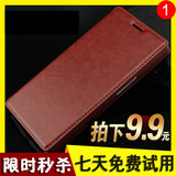 红米note3手机壳小米max保护套红米3s高配防摔外壳超薄翻盖真皮套