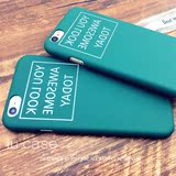 墨绿色简约创意个性iphone6S/4.7手机壳 苹果6plus磨砂外壳5s套