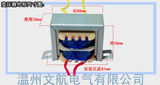 25瓦引线变压器EI22X28可定制9v12v15v18v24v27v以及单双组电压