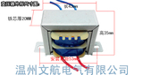 定制EI牛变压器电源5W 220v/9v-0-9v 双9v音箱充电器线路板电源等
