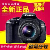 【国行原封】Canon/佳能600D套机18-55 18-135单反相机