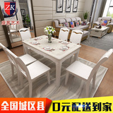 座客现代简约餐桌椅组合实木大理石餐桌白色长方形4-6人吃饭桌