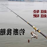 海竿套装特价远投抛竿鱼竿新手垂钓海钓金属轮渔具超硬海杆钓鱼竿