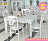 美式 白蜡木整装简约饭桌家用长形纯实木质多用大餐桌椅组合包邮