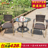 藤椅三件套铁艺仿藤户外咖啡桌椅套件阳台休闲藤椅子茶几组合特价
