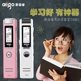 aigo/爱国者 R6611录音笔专业高清降噪远距微型迷你MP3播放器8G