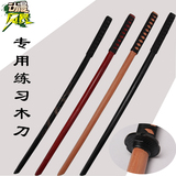 木刀剑道木剑日本居合道专用练习玩具表演刀道具木剑COS 未开刃