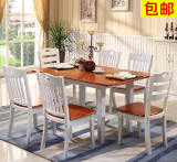 小户型可折叠餐桌 实木伸缩长方形餐桌椅组合 4人6人木质方桌家具