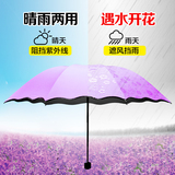 韩国两用晴雨伞防晒黑胶伞太阳伞女三折伞防紫外线折叠雨伞遮阳伞