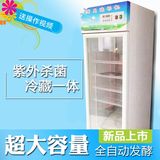 酸奶机 商用冰之乐 SNJ-A酸奶机器 全自动现酿发酵酸奶冷藏一体机
